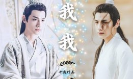 小鱼仙官爆料视频下载,探寻神秘仙界背后的故事